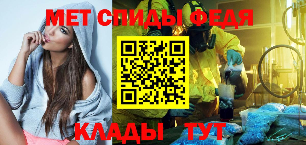 Амфетамин Розовый  АМФЕТАМИН  Менделеевск  Вход с VPN 