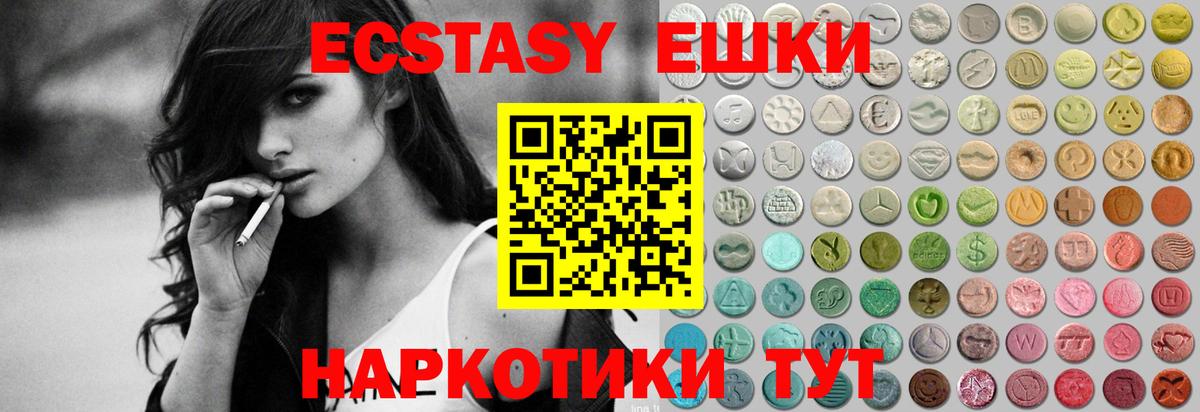 МЕТАДОН Менделеевск