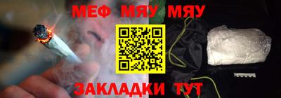 стаф Тула