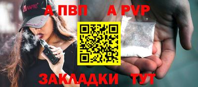 меф Усть-Джегута