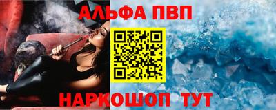 стаф Тула
