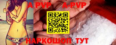 гидра Туймазы