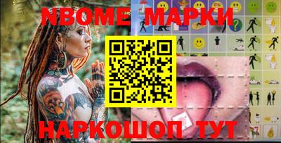 марки lsd Тулун