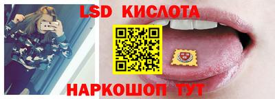 марки lsd Тулун