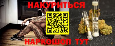 гидра Туймазы