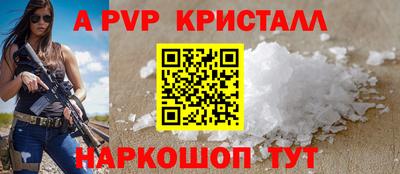 гидра Туймазы