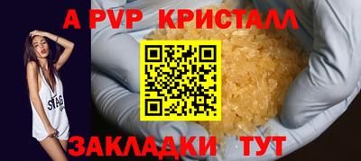меф Усть-Джегута