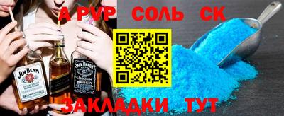 марки lsd Тулун