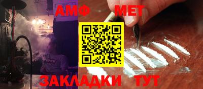 гидра Туймазы