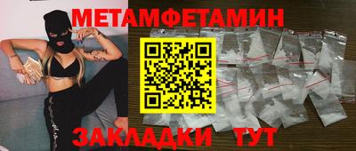стаф Тула