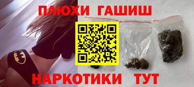 гидра Туймазы