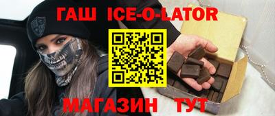 гидра Туймазы