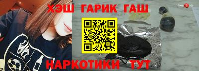 гидра Туймазы