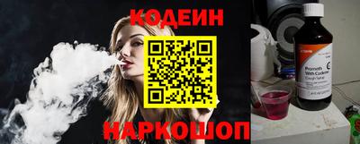 меф Усть-Джегута