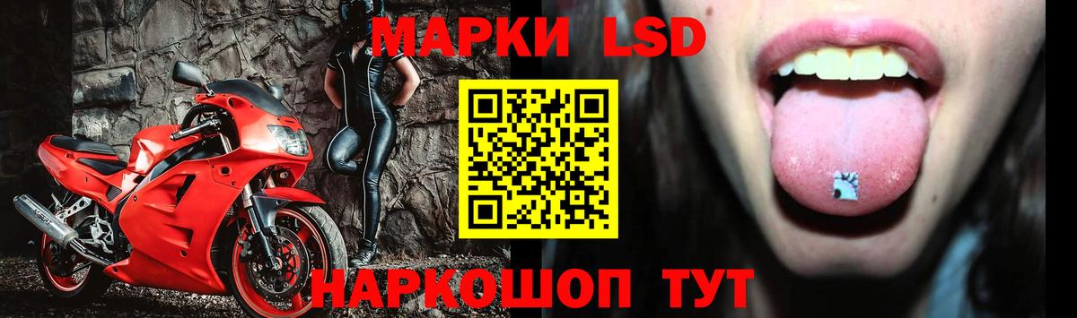 Лсд 25 экстази ecstasy  Вход с VPN  Менделеевск 