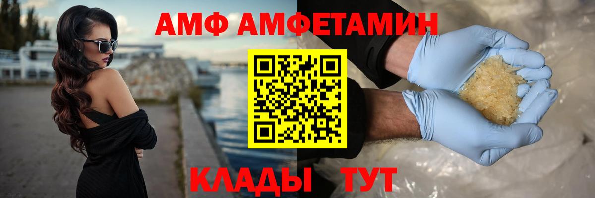 Менделеевск  Первитин винт  МЕТАМФЕТАМИН  Вход с VPN  Первитин винт 