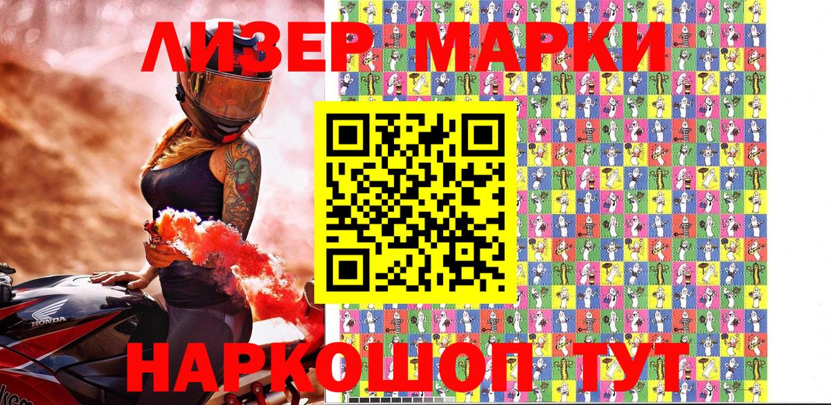 Менделеевск  где можно купить наркотик  Вход с VPN  Марки N-bome  Марки NBOMe 1,5мг  Марки NBOMe 1,5мг 