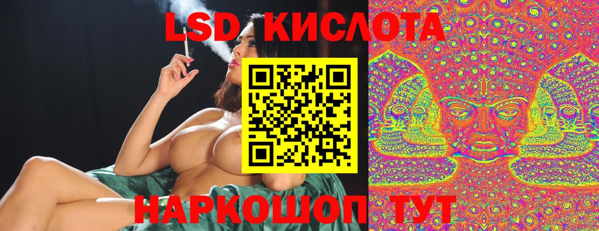 Марки N-bome 1,8мг Менделеевск