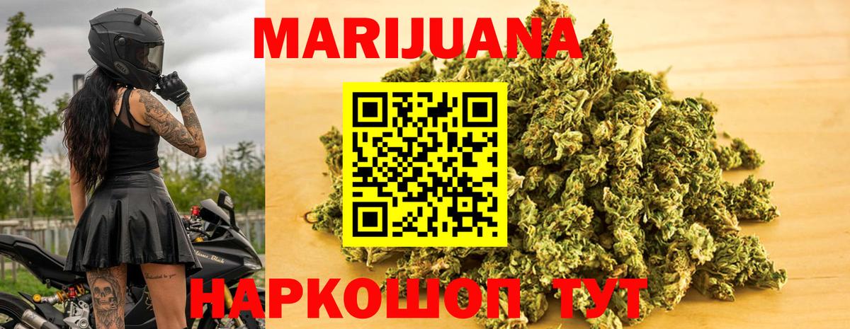 Шишки марихуана семена  Конопля конопля  Менделеевск  Канабис тримм  МАРИХУАНА Amnesia  Вход с VPN 
