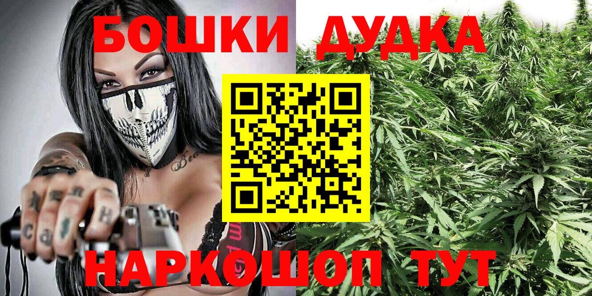 ЭКСТАЗИ  ГАШ  ГАШ  Канабис  Менделеевск  Вход с VPN  МЕФ кристаллы  Cocaine 